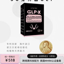 万宁-GLP-X英版司美胶囊英国原装进口体质管理 1瓶（黑瓶爆款带防伪码）
