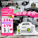 绿田（LUTIAN）高压洗车机家用220v水泵清洗机便携水枪洗车神器接新能源 精灵S4