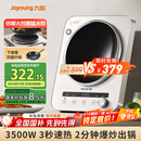 九阳（Joyoung）电磁炉凹面电磁炉电磁灶电陶炉家用3500W大功率猛火多功能电池炉深凹弧面凹灶N3501【赠专用铁锅】
