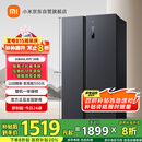 米家小米【国家补贴20%】610L对开门双开门一级变频大容量家用风冷无霜冰箱以旧换新BCD-610WMSA
