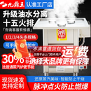 九鼎王油水分离蒸包炉商用燃气节能小笼包蒸汽炉广东多功能肠粉机 【燃气款固定脚】液化气 三头