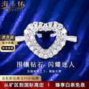 海卡依 HEEKAIYI皇家蓝宝石戒指女钻石戒指奢侈首饰七夕情人节生日礼物送老婆女友 【精选】1.06克拉-皇家蓝宝石戒指