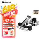九号（Ninebot）电动卡丁车套件2代成年人儿童电动车6-12岁越野兰博基尼系列漂移赛车玩具（需搭配平衡车使用）