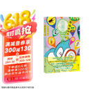 灵感迸发的每一天：汤浅政明的创作之路