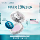 花西子【明星同款】玉养空气散粉定妆蜜粉05控油提亮8.5g送女友