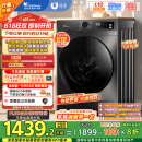 小天鹅（LittleSwan）滚筒洗衣机全自动家用 带烘干洗烘一体 TD100APUREPRO 10公斤 以旧换新 家电国家补贴20% 一级能效