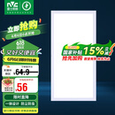 雷士照明（NVC）国家补贴led集成吊顶厨卫面板灯平板灯嵌入式24w珍珠白300*600