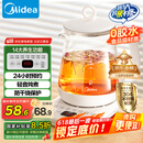 美的（Midea）养生壶 1.5L全自动煮茶壶 24h预约烧水壶 12小时智能恒温 11档控温电热水壶 花茶壶煮茶器MK-Y12Q