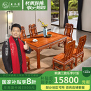 王木匠 红木家具 缅甸花梨（学名：大果紫檀）长方形餐桌椅组合 中小户型餐厅饭桌家具 1.48米象头餐桌配6椅