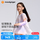 moodytiger【仙女家族】女童T恤轻薄凉感夏儿童防晒衣长袖假两件上衣亲子装 幻彩鸣橙【仙女T】 140 cm