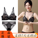 爱慕秋夏美背内衣裤夏季薄款女小胸聚拢前扣文胸罩无钢圈套装软支 黑色套1 黑色套装 70/32A