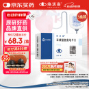 【原研药】络活喜 苯磺酸氨氯地平片 5mg*28片/盒 3盒装