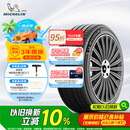 米其林（MICHELIN）汽车轮胎 215/55R17 94V 浩悦五代Primacy 5 适配大众迈腾/帕萨特