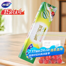 妙洁大号密封袋15只 加厚食品级保鲜自封袋冰箱厨房