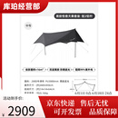 vidalido维达利多户外露营遮阳黑胶天幕帐篷防晒黑化双翼蝶形六角天幕野餐 黑色怪兽天幕配2铝杆