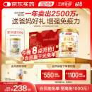 汤臣倍健蛋白粉450g+送植物蛋150g礼盒 成人老年人增强免疫力补充营养品