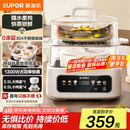 苏泊尔（SUPOR）电炖锅 煲汤锅隔水炖锅0涂层家用多功能锅炖蒸煮一体17L电炖盅炖汤锅电蒸锅 DZ20FC871