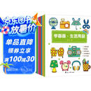 学画画系列：宝宝学画画入门教程初学简笔画大全零基础绘画分步学画（全8册） [3-6岁]  