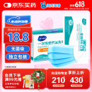 海氏海诺一次性医用外科口罩 无菌三层外科灭菌50只独立包装防尘防花粉