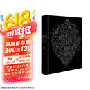 禅与摩托车维修艺术（珍藏版）附赠六十页精美别册，外国文学小说一场对价值的探寻告别精神内耗 小说 京东超级618