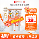 ELMEX艾美适宝宝儿童牙膏0-6岁奥拉氟专效防蛀 50ml*2支装套装