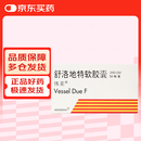 [伟素] 舒洛地特软胶囊250LSU*50粒/盒