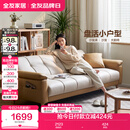 全友家居 现代简约布艺沙发床一体两用直排式折叠沙发客厅家用111116