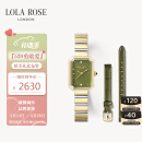 LOLA ROSE罗拉玫瑰方糖小绿表套装手表女520送女朋友礼物生日礼物