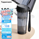 特百惠（Tupperware）茶韵500ML塑料杯男女士学生夏季运动水杯子户外便携大容量 酷炫黑