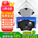 噶尔法（GALFER）ITT前刹车片适用宝马MINI 220 320 325Li 430 525 X1 X3 GC201573