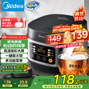 美的（Midea）电饭煲电饭锅小型3升2-3人前置大屏面板24小时预约多功能压力家用智能电饭煲FB30Q1-406K