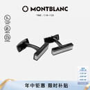 万宝龙MONTBLANC精钢配PVD饰面和磨砂嵌件袖扣112928男士礼物
