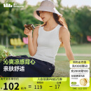 蕉下（beneunder）背心女吊带紧身速干显瘦运动可外穿打底CC957霜奶白XL