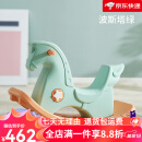 BG-BABYGOBG-儿童塑料玩具宝宝木马婴儿摇摇马大号1-2周岁礼物 摇马-波斯塔绿