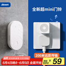 海得曼（advent）门铃不用电池自发电无线门铃防水家用呼叫器FL-316