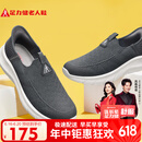 足力健老人鞋一脚蹬中老年轻便休闲鞋丝麻爸爸鞋25117005J 碳灰-40