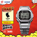 卡西欧（CASIO）G-SHOCK GMW-B5000卡西欧小方块运动男表 防水手表 【礼物】 GMW-B5000D-1PRN太阳能