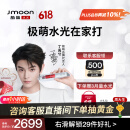 极萌【代言人丁禹兮同款】水光仪器抗衰补水去黄提亮水光针自打仪器生日礼物家用水光原液-童颜弹