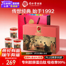 同仁堂北京同仁堂即食燕窝胶原长辈孕产妇补品营养品端午节礼物70g*6瓶