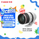 佳能（Canon）RF70-200mm F2.8 L IS USM 远摄镜头 微单镜头 大三元 “小白IS”