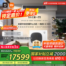 小米（MI）米家 中央空调 多联机 5匹一拖四 全直流变频 Pro超一级能效 125Wn-OC30/N2C1 国家补贴