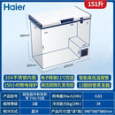 海尔冰柜DW-60W151EU1卧式冰柜-70度商用超低温海鲜速冻柜纯铜管制冷 零下65度零下70度低温冰柜冷冻柜 长940宽560高880mm小型高端超低