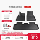 特斯拉（Tesla）官方 焕新model y 全天候脚垫 1件
