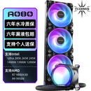 TCOMAS钛钽SJ-A080 360黑色 一体式CPU水冷散热器 大冷头加厚冷排风扇ARGB光效 支持intel/AMD