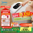 美的（Midea）泡脚桶杀菌足浴盆加热自动按摩洗脚盆理疗熏蒸暖泡喷淋端午节礼物生日送男女友 ZL310温泉桶
