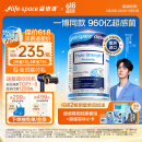Life Space益倍适成人三倍超感益生菌胶囊30粒960亿高活菌【王一博同款】