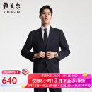雅戈尔（YOUNGOR）西服男士050款上衣秋冬青年男套西上衣羊毛面料经典西服 藏青 L 175/96A