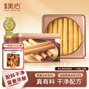 美心（Meixin）原味鸡蛋卷448g 中国香港特产休闲零食饼干礼盒企业送礼团购