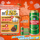 青岛啤酒（TsingTao）经典（1903）500ml*24听大罐整箱装
