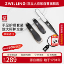 双立人（ZWILLING）指甲刀套装进口360旋转指甲钳放大镜手足防飞溅指甲剪刀德国送礼